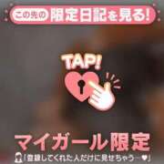 ヒメ日記 2026/03/11 22:16 投稿 ミホ ラブコレクション