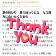 ヒメ日記 2026/03/13 21:46 投稿 ミホ ラブコレクション