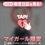 ヒメ日記 2026/03/13 22:16 投稿 ミホ ラブコレクション