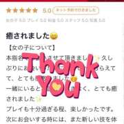 ヒメ日記 2026/03/22 12:16 投稿 ミホ ラブコレクション