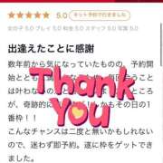 ヒメ日記 2026/03/22 12:31 投稿 ミホ ラブコレクション