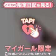 ヒメ日記 2026/03/25 19:31 投稿 ミホ ラブコレクション