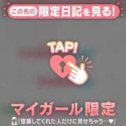 ヒメ日記 2026/03/31 22:31 投稿 ミホ ラブコレクション