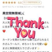 ヒメ日記 2026/04/01 18:16 投稿 ミホ ラブコレクション