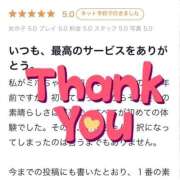 ヒメ日記 2026/04/02 16:31 投稿 ミホ ラブコレクション