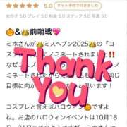 ヒメ日記 2026/04/02 17:01 投稿 ミホ ラブコレクション