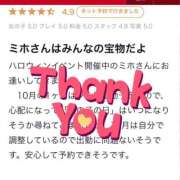 ヒメ日記 2026/04/02 17:16 投稿 ミホ ラブコレクション