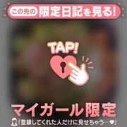 ヒメ日記 2026/04/02 20:16 投稿 ミホ ラブコレクション