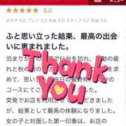 ヒメ日記 2026/04/05 10:01 投稿 ミホ ラブコレクション