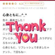 ヒメ日記 2026/04/05 10:16 投稿 ミホ ラブコレクション