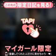 ヒメ日記 2026/04/05 13:01 投稿 ミホ ラブコレクション