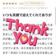 ヒメ日記 2026/04/05 17:31 投稿 ミホ ラブコレクション