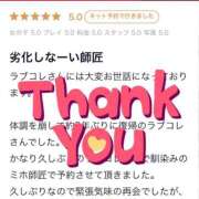 ヒメ日記 2026/04/05 18:01 投稿 ミホ ラブコレクション