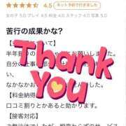 ヒメ日記 2026/04/06 14:01 投稿 ミホ ラブコレクション