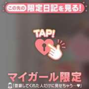 ヒメ日記 2026/04/07 02:01 投稿 ミホ ラブコレクション