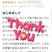 ヒメ日記 2026/04/07 22:46 投稿 ミホ ラブコレクション
