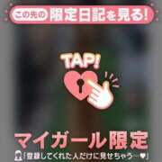 ヒメ日記 2026/04/08 21:31 投稿 ミホ ラブコレクション