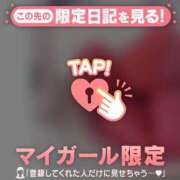 ヒメ日記 2026/04/17 10:46 投稿 ミホ ラブコレクション