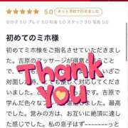 ヒメ日記 2026/04/20 13:01 投稿 ミホ ラブコレクション