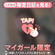 ヒメ日記 2026/04/20 21:01 投稿 ミホ ラブコレクション