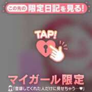 ヒメ日記 2026/04/24 09:16 投稿 ミホ ラブコレクション