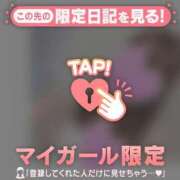 ヒメ日記 2026/05/21 10:16 投稿 ミホ ラブコレクション