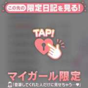 ヒメ日記 2026/05/25 20:01 投稿 ミホ ラブコレクション