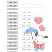 ヒメ日記 2026/06/09 11:31 投稿 ミホ ラブコレクション