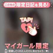 ヒメ日記 2026/06/23 02:01 投稿 ミホ ラブコレクション
