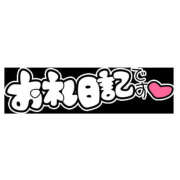 ヒメ日記 2026/10/05 18:34 投稿 かりな クラブレア南大阪