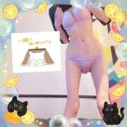 さゆり 今週 モアグループ春日部人妻城