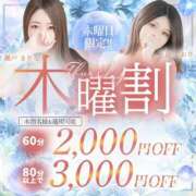 ヒメ日記 2025/09/25 18:36 投稿 北川 かすみ Canx2神戸店