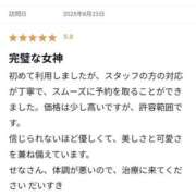 ヒメ日記 2025/08/28 00:22 投稿 神田 せな ホットアロマ