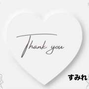 ヒメ日記 2026/01/06 14:42 投稿 すみれ 諭吉で2度ヌキ！