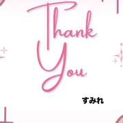 ヒメ日記 2026/01/24 00:03 投稿 すみれ 諭吉で2度ヌキ！