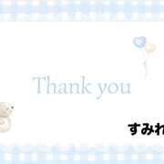 ヒメ日記 2026/01/27 00:34 投稿 すみれ 諭吉で2度ヌキ！