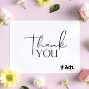 ヒメ日記 2026/01/28 00:34 投稿 すみれ 諭吉で2度ヌキ！