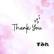 ヒメ日記 2026/03/08 09:58 投稿 すみれ 諭吉で2度ヌキ！