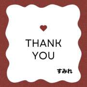 ヒメ日記 2026/03/08 11:36 投稿 すみれ 諭吉で2度ヌキ！