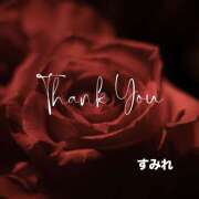 ヒメ日記 2026/03/08 15:59 投稿 すみれ 諭吉で2度ヌキ！