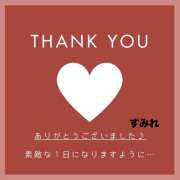 ヒメ日記 2026/04/28 13:01 投稿 すみれ 諭吉で2度ヌキ！