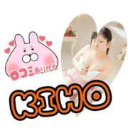 ヒメ日記 2025/11/17 14:54 投稿 きほ 沖縄ちゃんこ那覇店