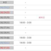 久世結月 シフトです💓 札幌ソフィア