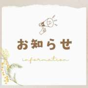 ヒメ日記 2025/09/18 07:58 投稿 藤井ふうこ（ふじいふうこ） 人妻最後の砦 西船橋店