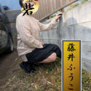 藤井ふうこ（ふじいふうこ） 出勤変更 人妻最後の砦 西船橋店