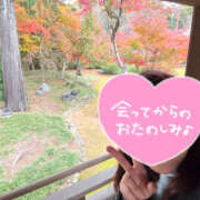 ヒメ日記 2025/12/18 00:09 投稿 ゆあ 丸妻 池袋店