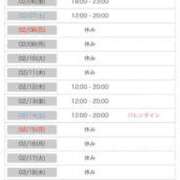 ヒメ日記 2026/01/27 18:49 投稿 ゆあ 丸妻 池袋店