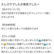 ヒメ日記 2026/02/13 14:02 投稿 ゆあ 丸妻 池袋店