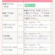 ヒメ日記 2026/06/23 19:18 投稿 ゆあ 丸妻 池袋店