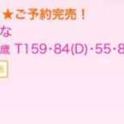 ヒメ日記 2025/10/01 07:05 投稿 ゆな E+アイドルスクール新宿・歌舞伎町店